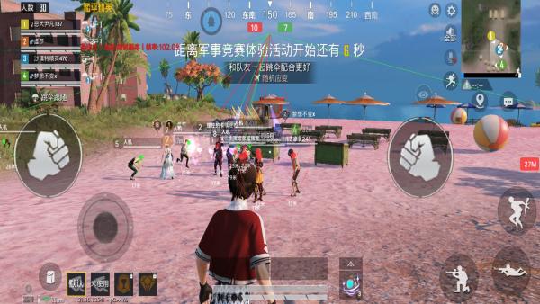 开和平精英辅助如何不封号?