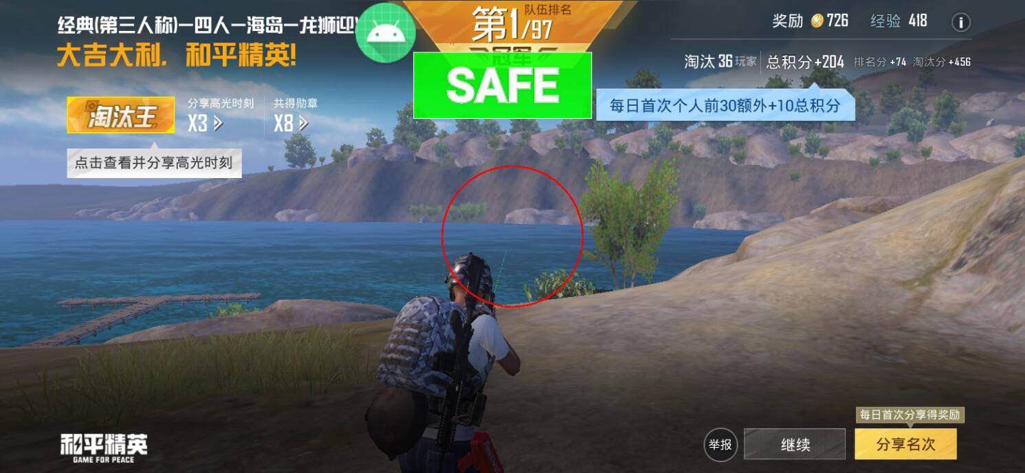 使用和平精英辅助有什么好处吗？）