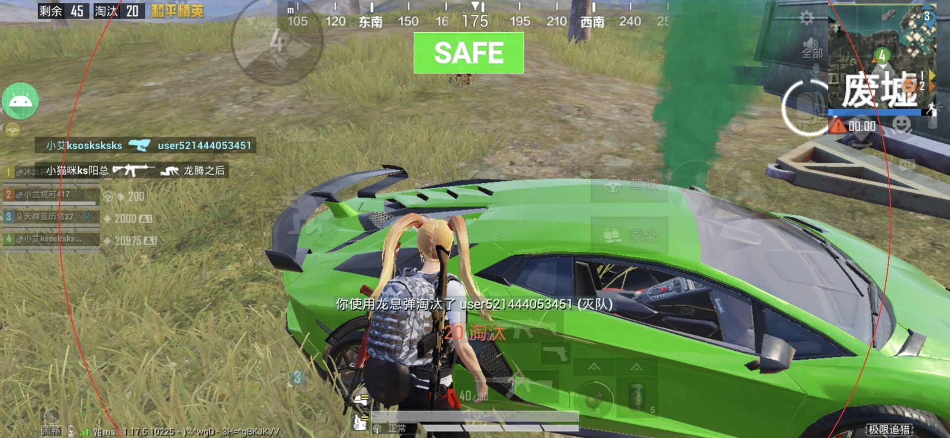 暗区突围辅助【天命直装外挂】稳定防封 人物透视 射线方框 名字昵称 人数距离 高清绘制