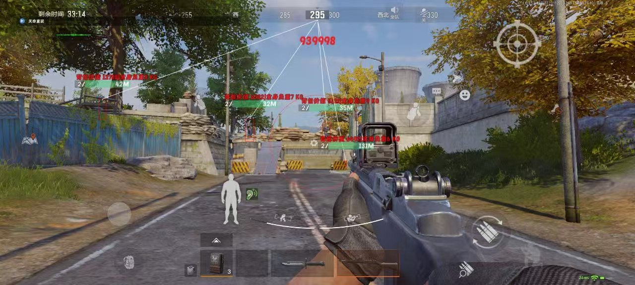 手机和平精英辅助透视