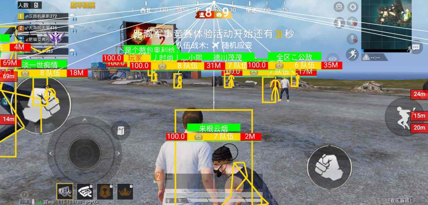 维持游戏健康:和平精英开发团队如何与社区合
