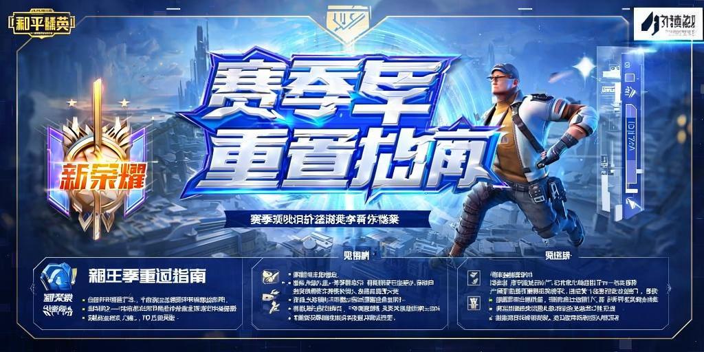 玩家心声:我为何选择或抵制和平精英辅助软件