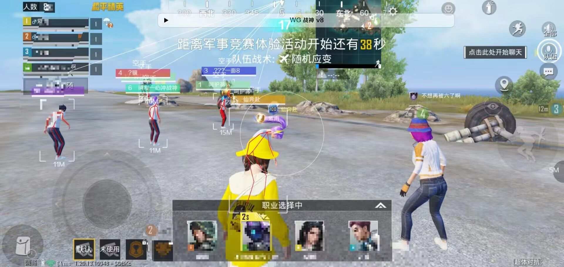 使用和平精英辅助封号吗？