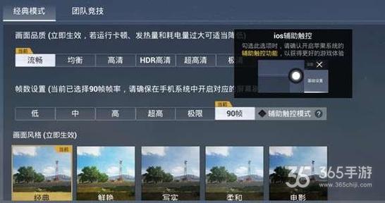 和平精英如何利用和平精英辅助提高自己的技术