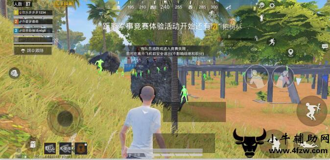 和平精英如何利用和平精英辅助提高自己的技术